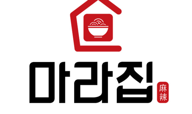 마라집 수원영통점 대표 사진