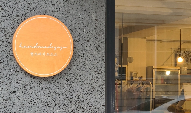 일산 원데이클래스, 친구랑 함께 공방 체험, 회사워크샵, 아로마 디퓨저 만들기 / 일산 캔들공방 핸드메이드소소 일산 원데이클래스, 친구랑 함께 공방 체험, 회사워크샵, 아로마 디퓨저 만들기 / 일산 캔들공방 핸드메이드소소