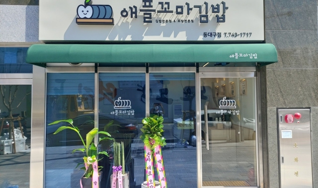 네이버 플레이스 네이버 플레이스