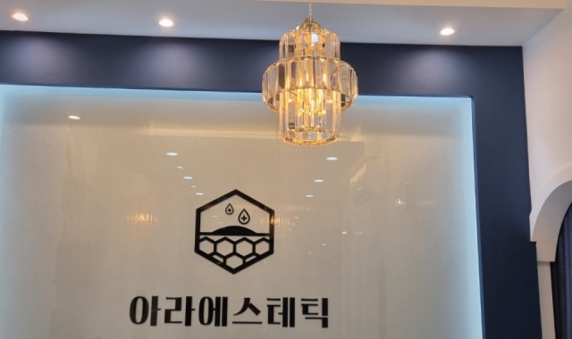 모공 예민 트러블 색소 피지 비립종 다가진 손님. -부천상동피부관리실스킨엔- 모공 예민 트러블 색소 피지 비립종 다가진 손님. -부천상동피부관리실스킨엔-