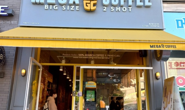 메가MGC커피 수원영통역점 대표 사진