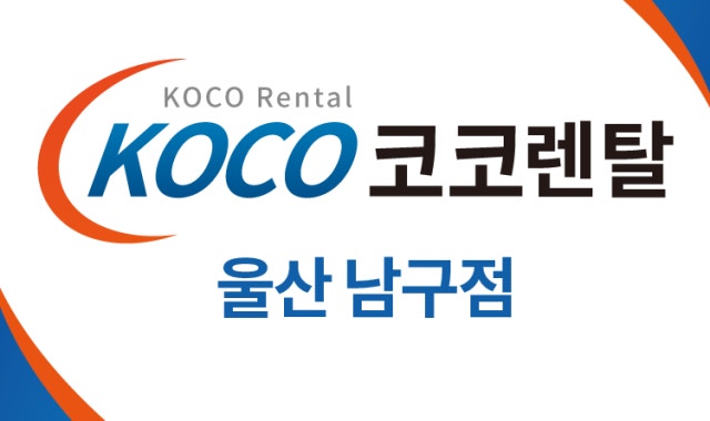 울산 노트북 렌트 여기서 빌렸습니다. 울산 노트북 렌트 여기서 빌렸습니다.