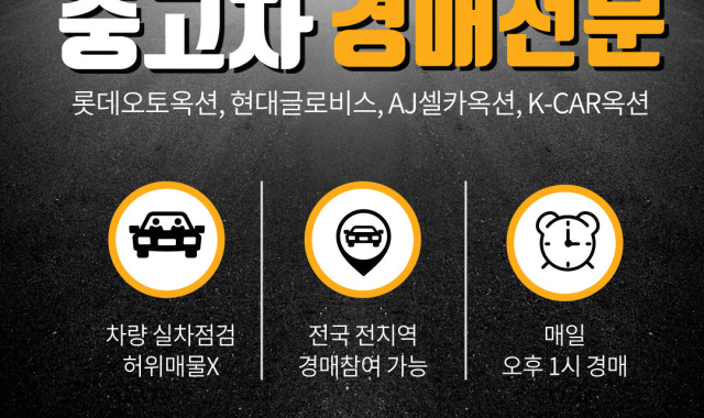 SK엔카 중고차시세 기준에 적게 SK엔카 중고차시세 기준에 적게