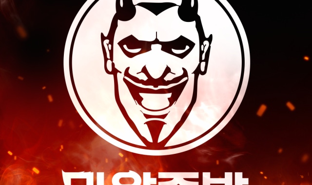 마왕족발 수지점 대표 사진