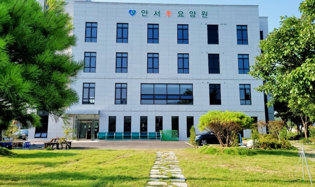 천안아산요양원 안서효요양원 행복을 이루는 곳 천안아산요양원 안서효요양원 행복을 이루는 곳