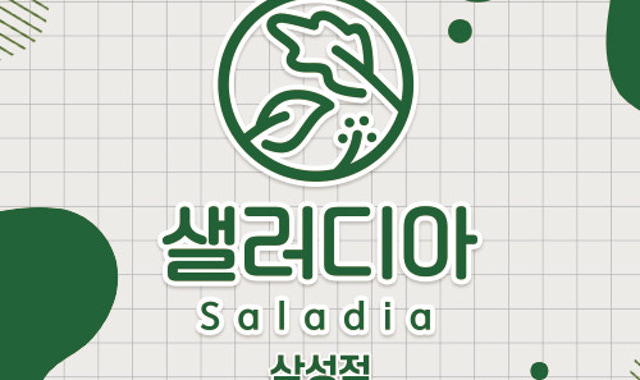 샐러디아 삼성점 대표 사진