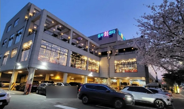 진해동부회센터 테이크아웃 대게, 회 수산 대전상품권으로 먹기 2