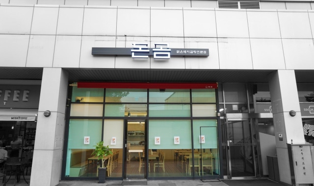 돈곰 대표 사진