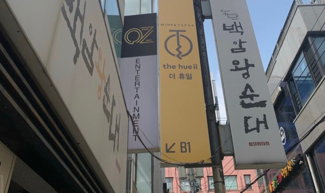 강남역 점심 맛집 추천 가이드