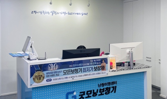 대전 굿모닝 보청기 스타키 오픈형 보청기 성능 2