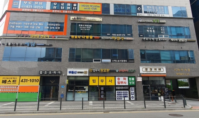 서울송파 변호사 상해치사 직접상담 5