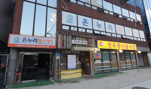 비사벌전주콩나물국밥 대표 사진