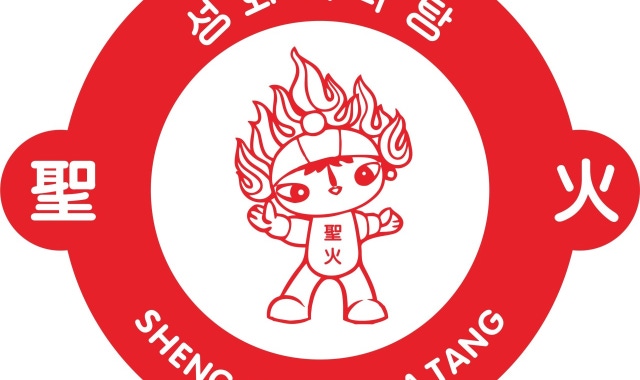 성화마라탕 잠실점 대표 사진
