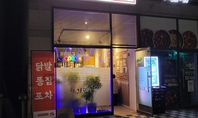 해리포차 대표 사진