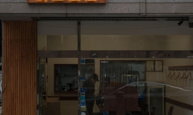 어른김밥 대표 사진