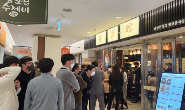 우면관 스타필드 코엑스몰점 대표 사진