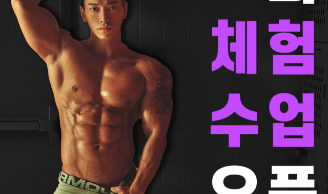 사근동 PT헬스장에서 먹는 비타민C 효과, 복용시간_파크짐 한양대점 3