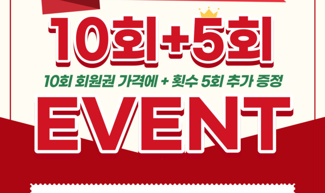 창원 상남동 태닝 '잇탄상남점' 친절한 서비스와 깔끔한 태닝 머신이 있는 곳 (태닝 12회 후기) 6