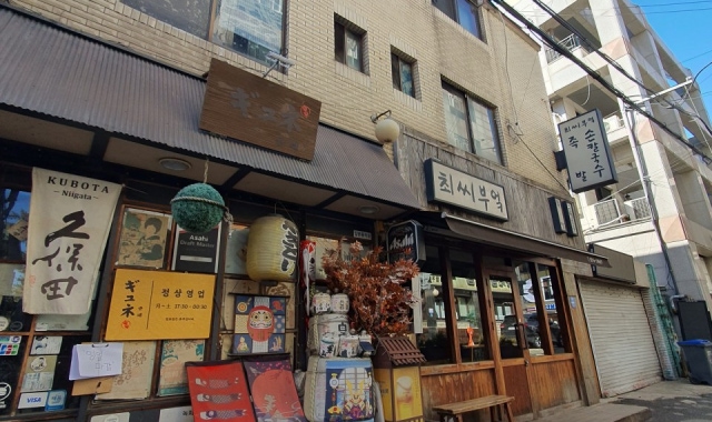 최씨부엌 대표 이미지