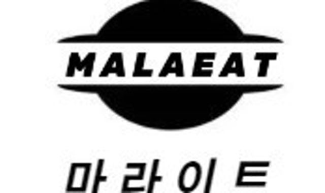 마라이트 대표 사진