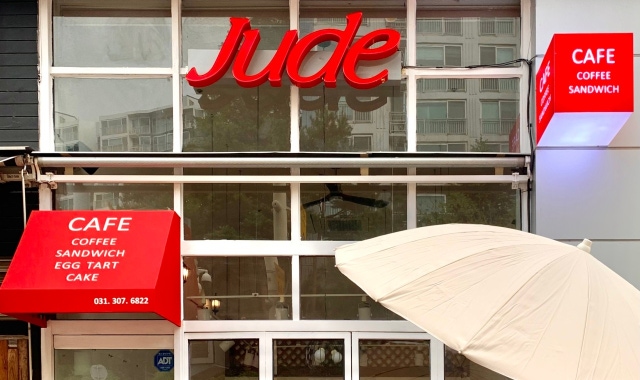 Jude주드 대표 사진