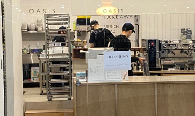 오아시스 잠실점 대표 사진