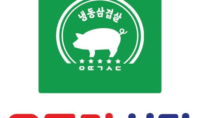 미도냉삼 판교점 대표 사진