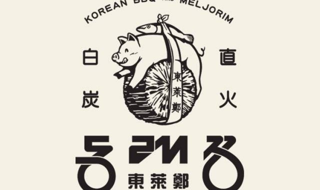 동래정 잠실새내점 대표 사진