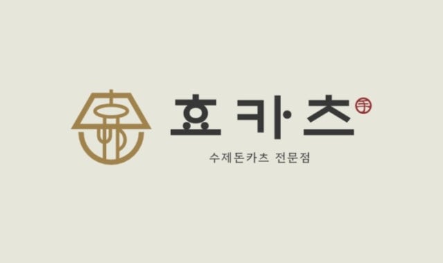 효카츠 대표 사진