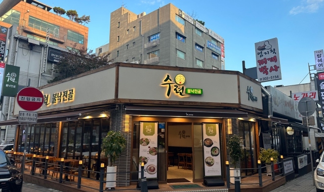 수련불낙전골 대표 사진