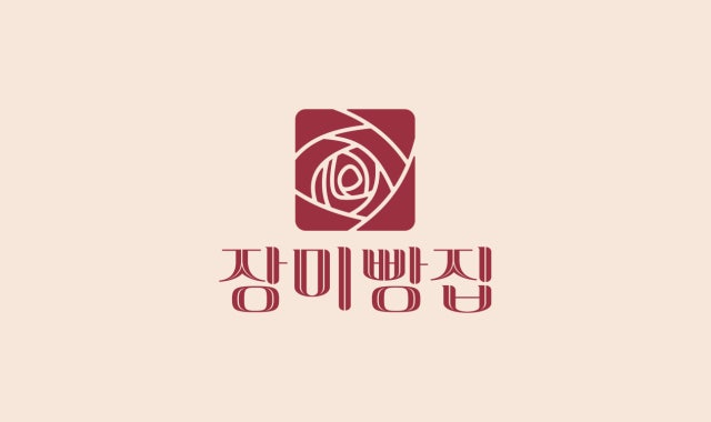 장미빵집 대표 사진