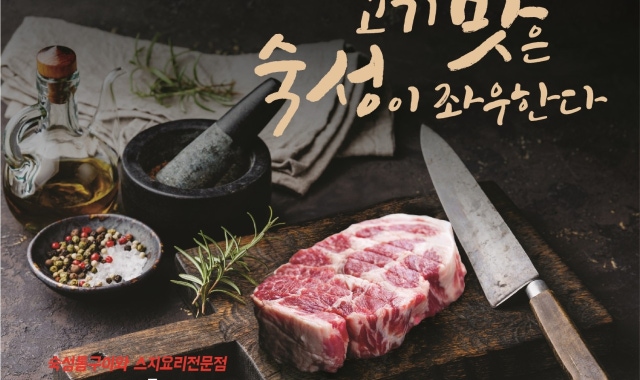 반갑다 하대포 대표 사진