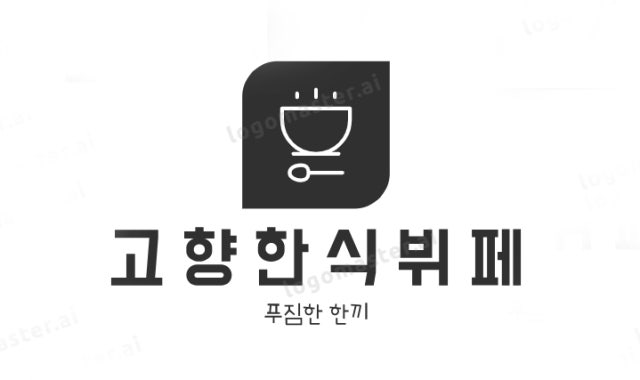 밥심 한식뷔페 대표 사진