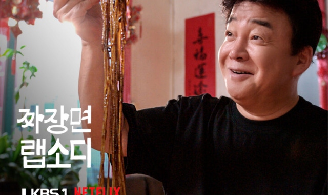 만옥 롯데월드몰점 대표 사진