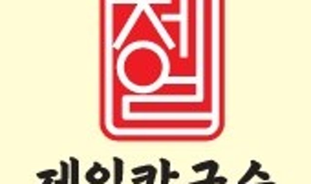 제일칼국수 오리역점 대표 사진