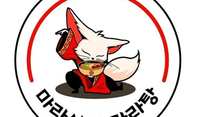 마라사부마라탕 잠실점 대표 사진