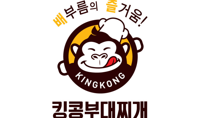 킹콩부대찌개 용인동천유타워점 대표 사진