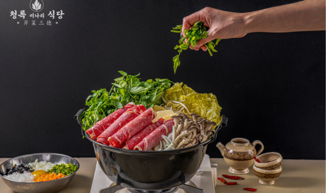 청록미나리식당 판교점 대표 사진