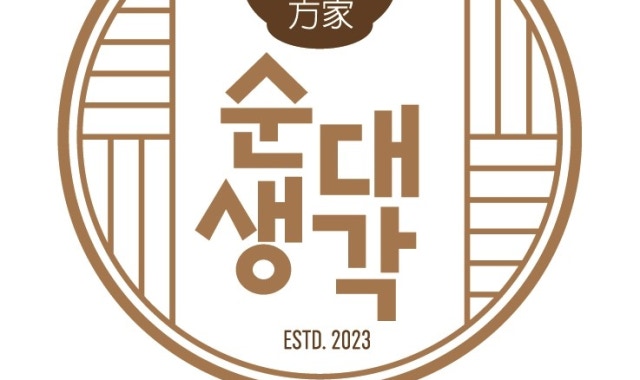 순대생각 강남본점 대표 사진