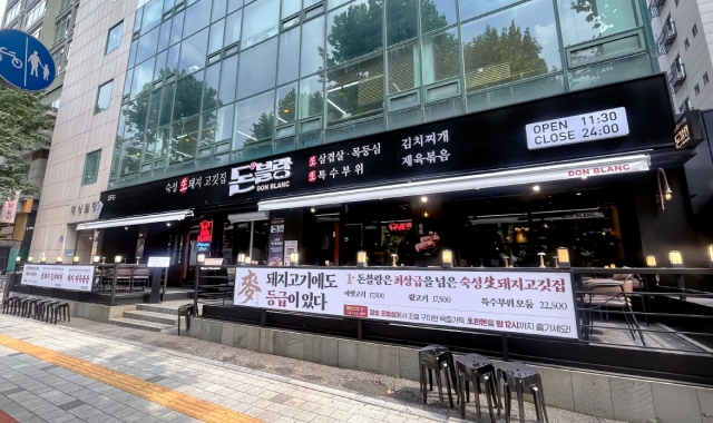 돈블랑 석촌호수점 대표 사진