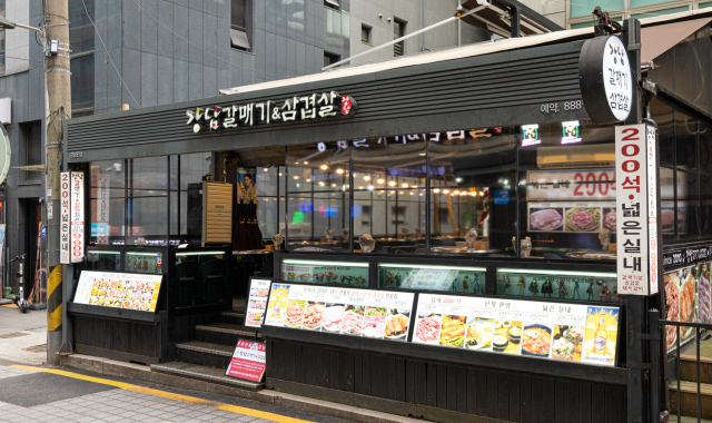 강남갈매기 대표 사진