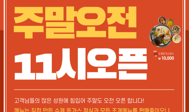 애월 대표 사진