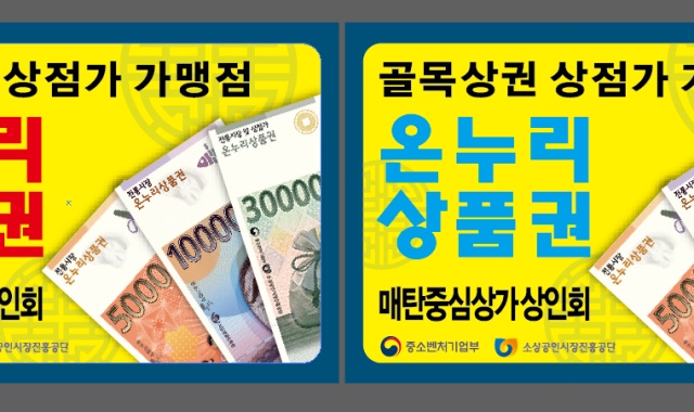 온수골이호낙지 본점 대표 사진