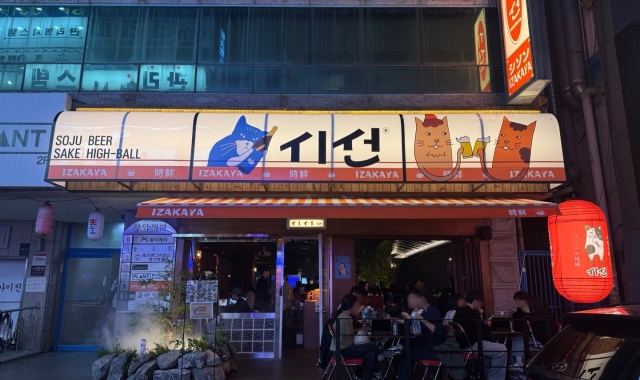 시선 용인수지구청점 대표 사진