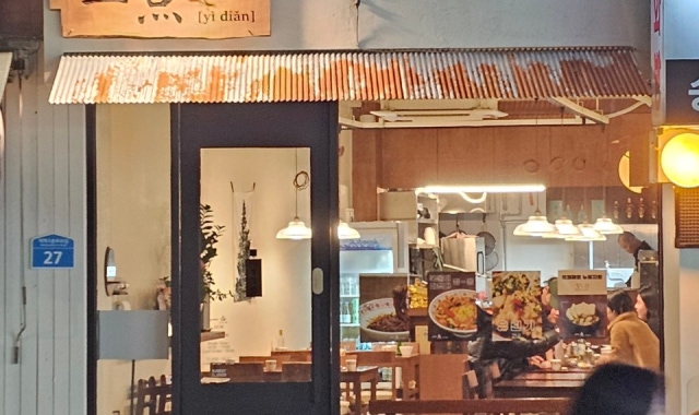 이디앤 대표 사진