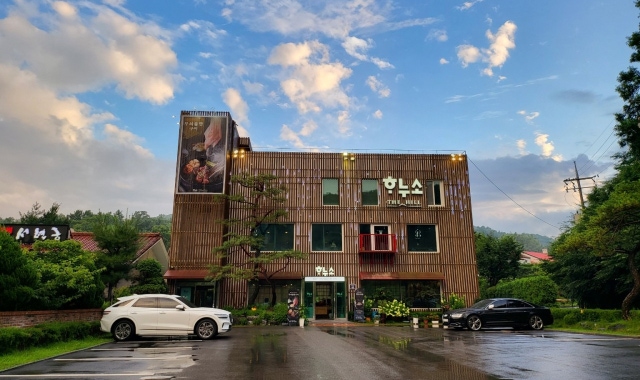 하누소 The Hill 대표 사진