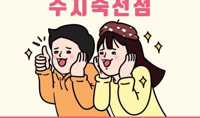 통큰곱창 수지죽전점 대표 사진