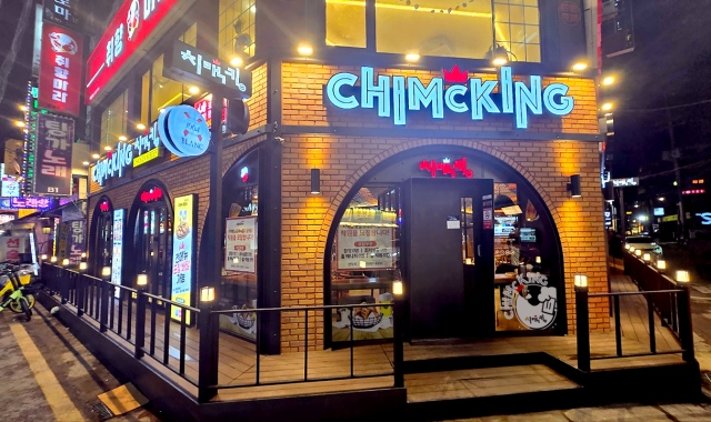치맥킹 잠실새내점 대표 사진