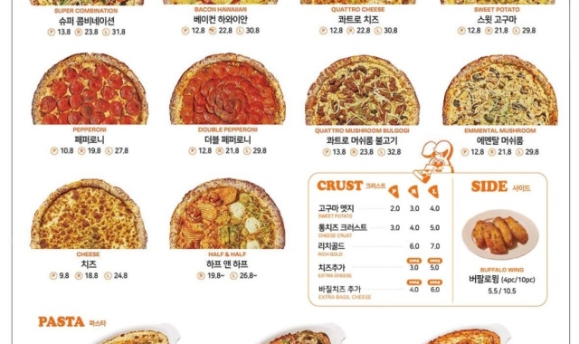 노모어피자 망포점 대표 사진