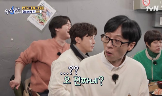 수원 왕가리 본점 대표 사진